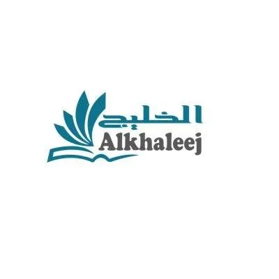 مدارس الخليج الأهلية - Logo