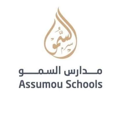 مدارس السمو - Logo