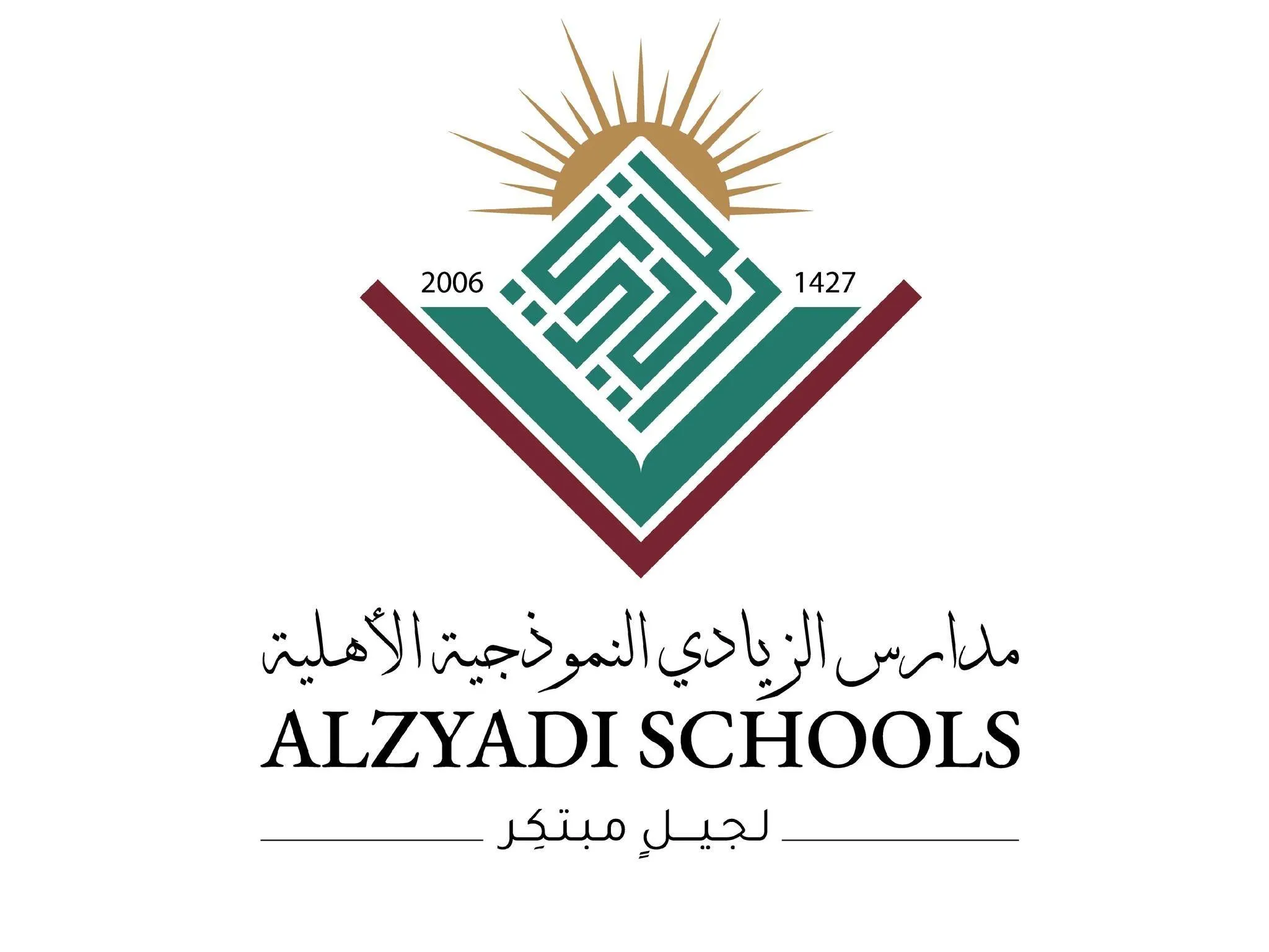مدارس الزيادي النموذجية الأهلية - Logo