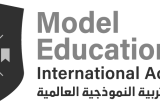 صورة أكاديمية التربية النموذجية العالمية (ميا) - رقم 18898
