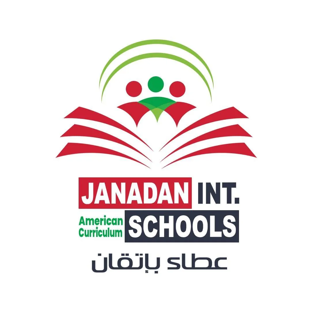 مدارس جنى دان العالمية - Logo