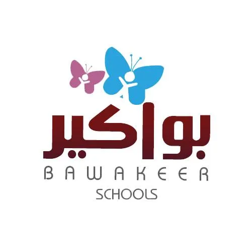 مدارس بواكير الأهلية - Logo