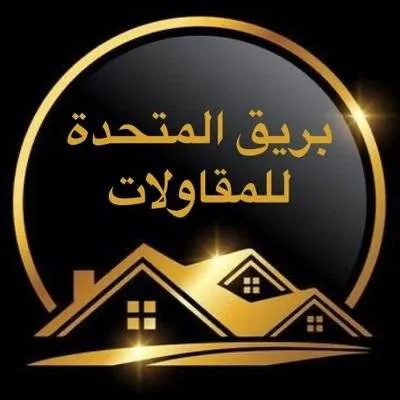 Bareeq United Contracting Logo