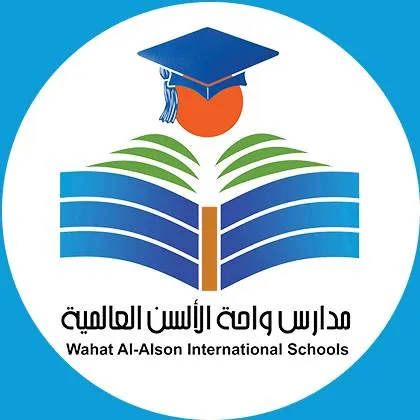 مدارس واحة الألسن العالمية - Logo