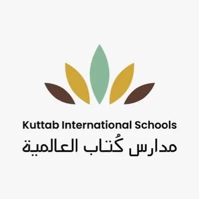 مدرسة كتاب العالمية - Logo