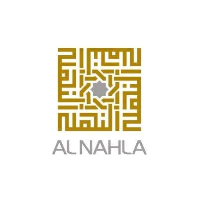 مجموعة النهلة - Logo