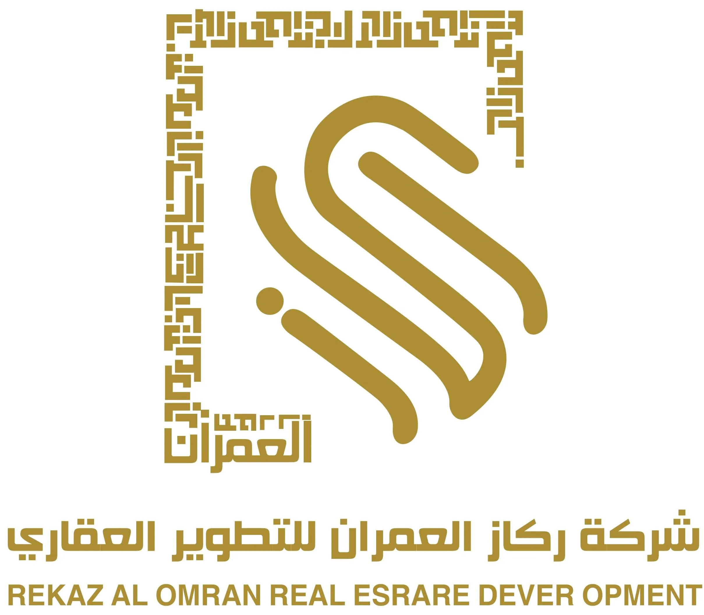 شركة ركاز العمران للتطوير العقاري - Logo