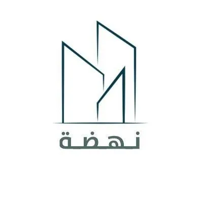 شركة نهضة المحدودة - Logo