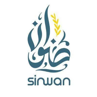 مدارس صنوان العالمية - Logo