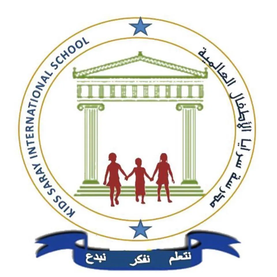 مدرسة سرايا الأطفال العالمية - Logo
