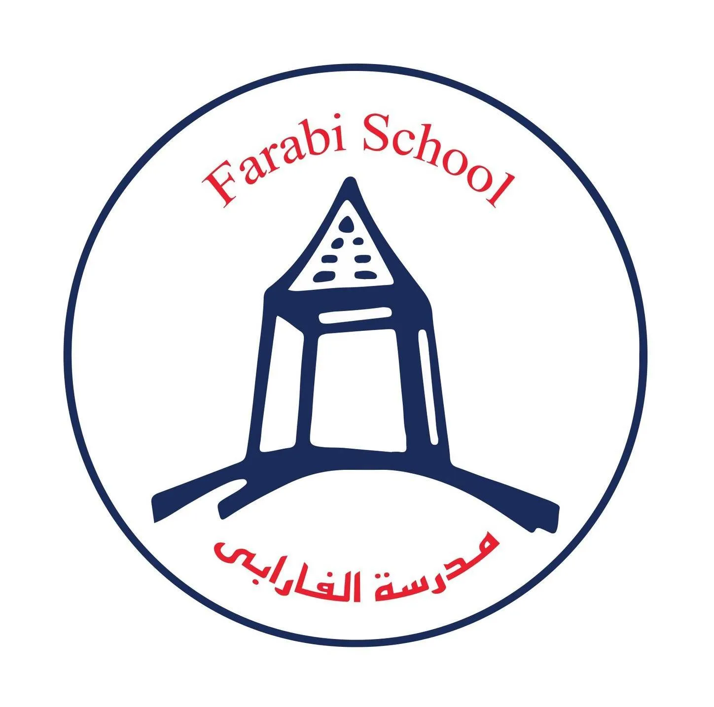 مدرسة الفارابي للغات - Logo