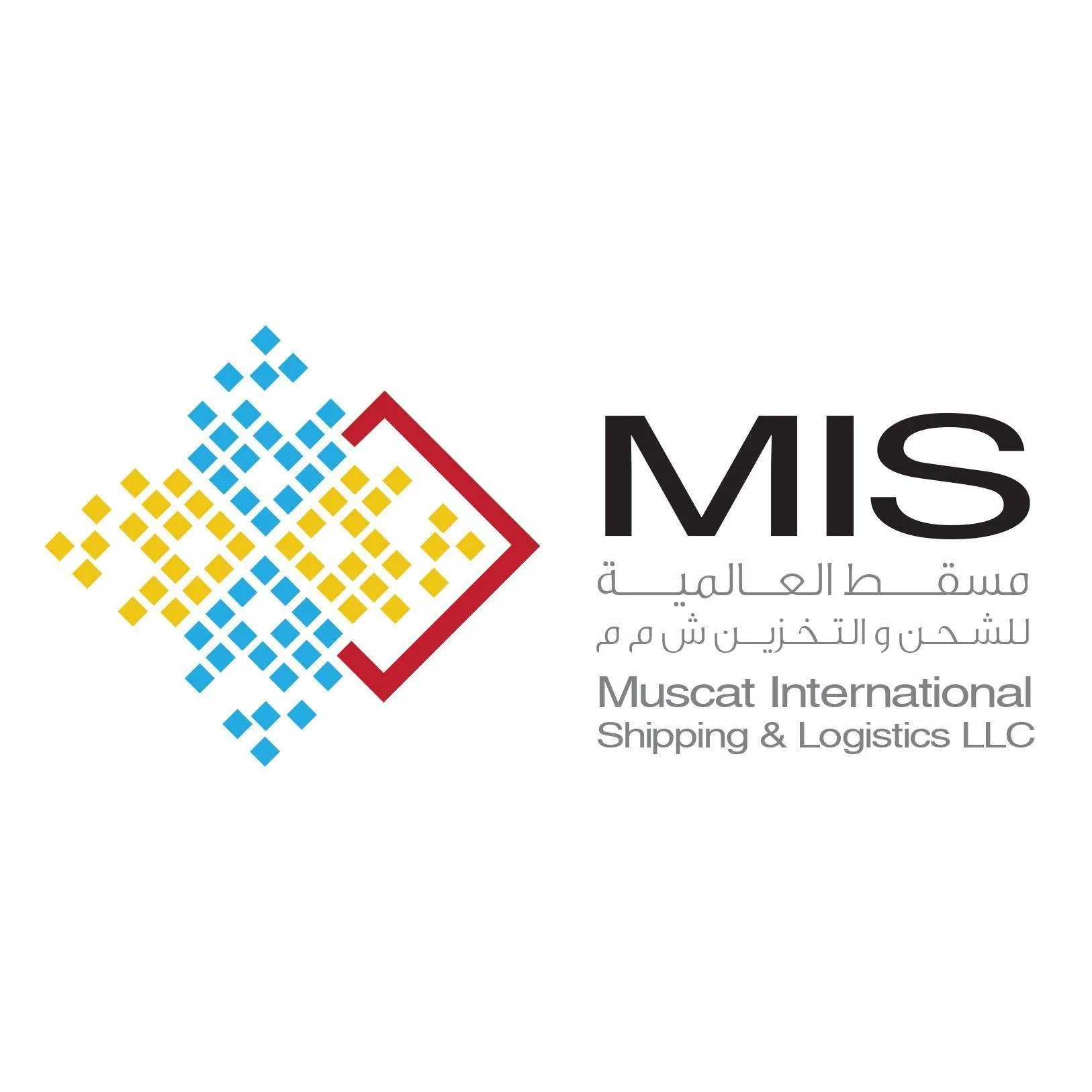 شركة مسقط الدولية للشحن والخدمات اللوجستية ش.ذ.م.م - Logo