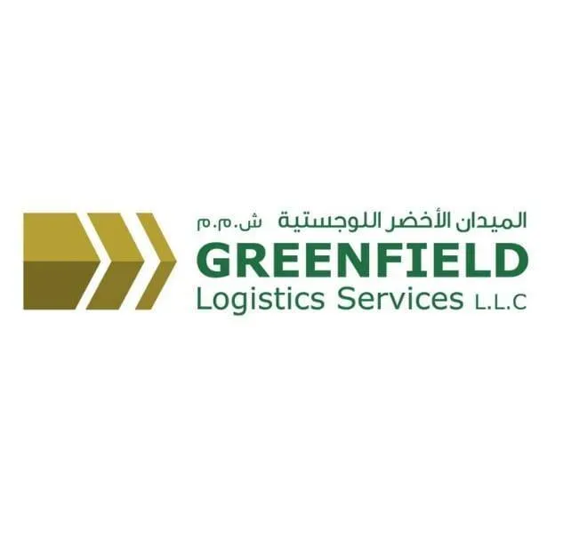 شركة الميدان الاخضر اللوجستية - Logo