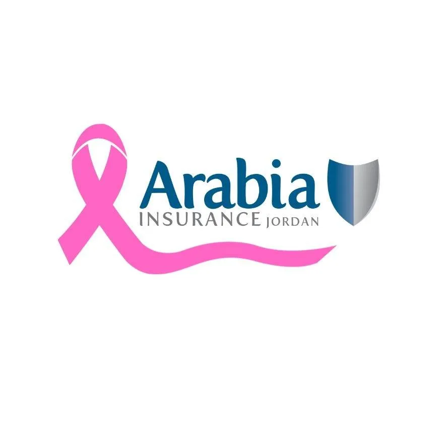شركة التأمين العربية الأردنية المحدودة - Logo