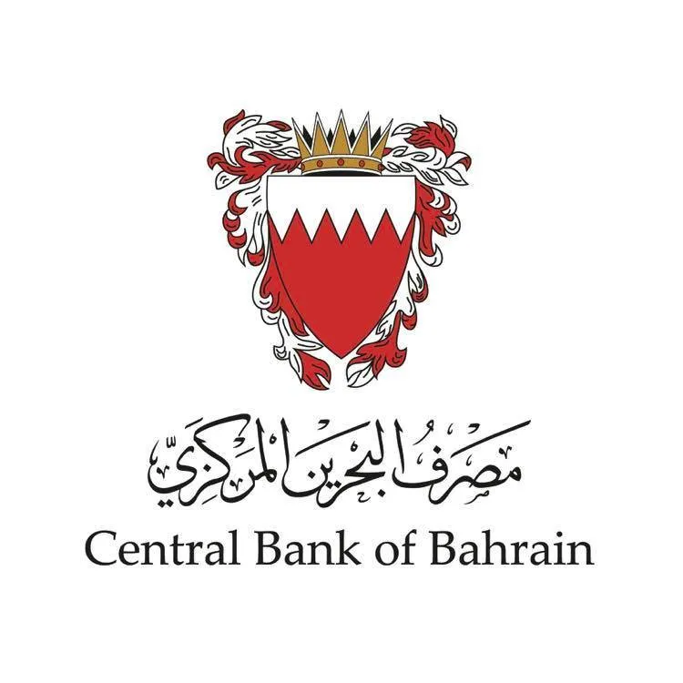 Central Bank of Bahrain - Logo