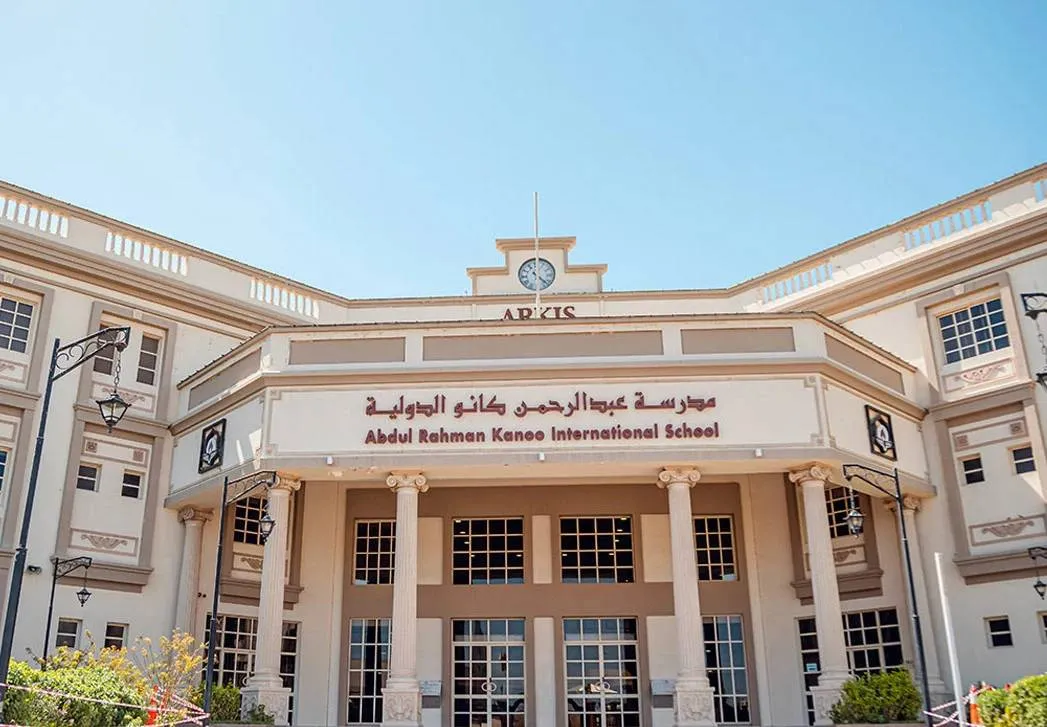 Abdul Rahman Kanoo Education (ARKEDU) Logo