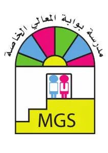 Almaaly Gate Private School Logo