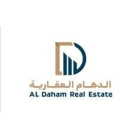 الدهام العقارية - Logo