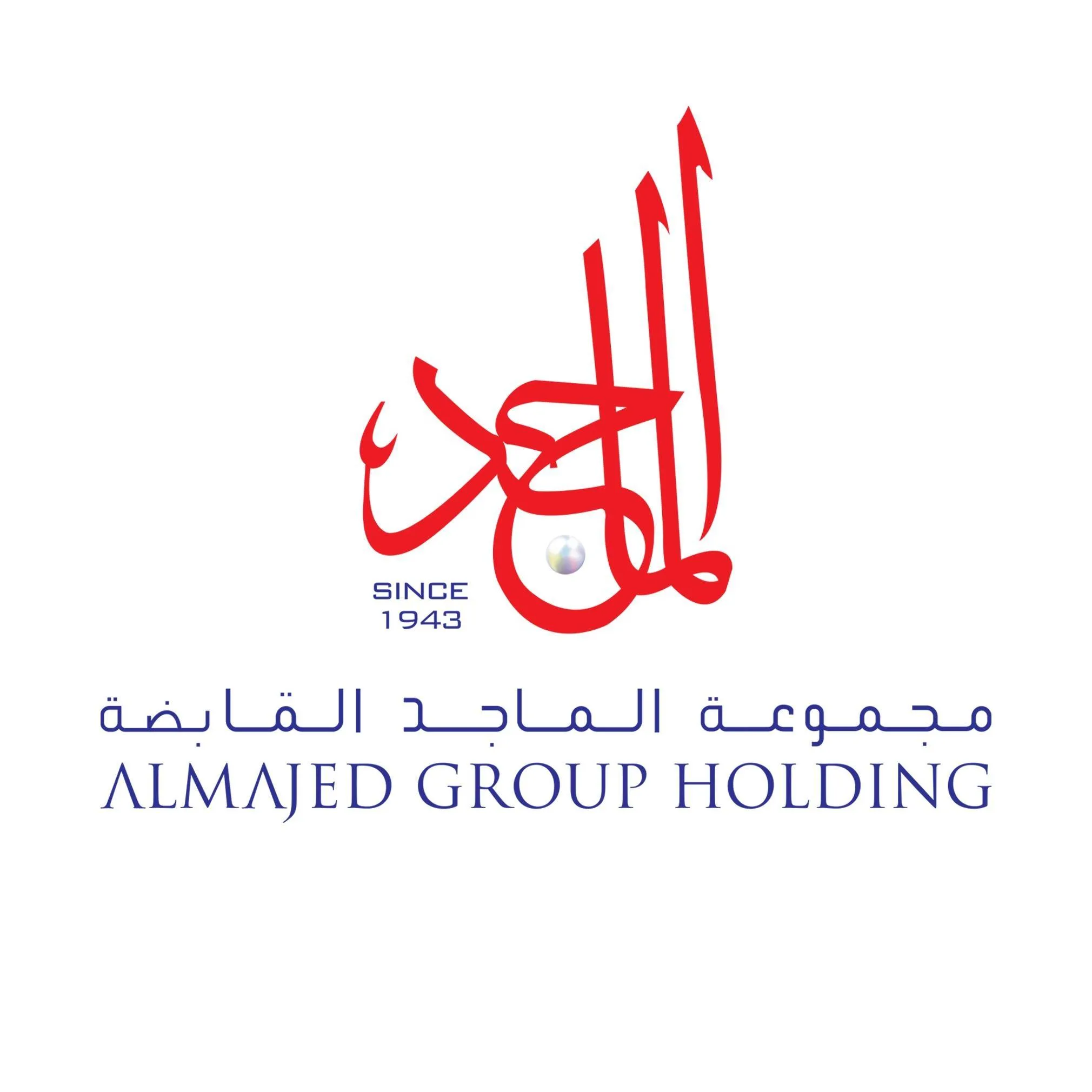 مجموعة الماجد القابضة - Logo