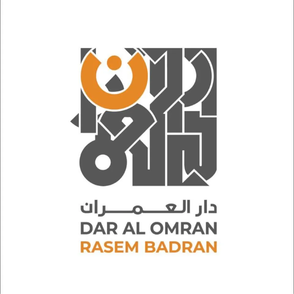 Dar Al Omran - Rasem Badran Logo