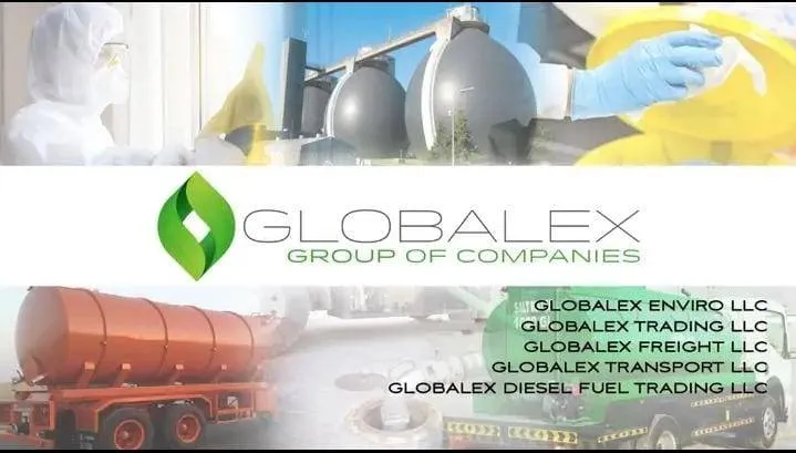 جلوبالكس Logo