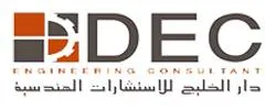 Dar Al Khaleej Engineering Consultants L.L.C Logo