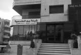 صورة شركة ربى الهندسية - رقم 19003