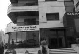 صورة شركة ربى الهندسية - رقم 19004