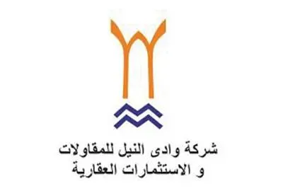 وادى النيل للمقاولات والاستثمارات العقارية - Logo
