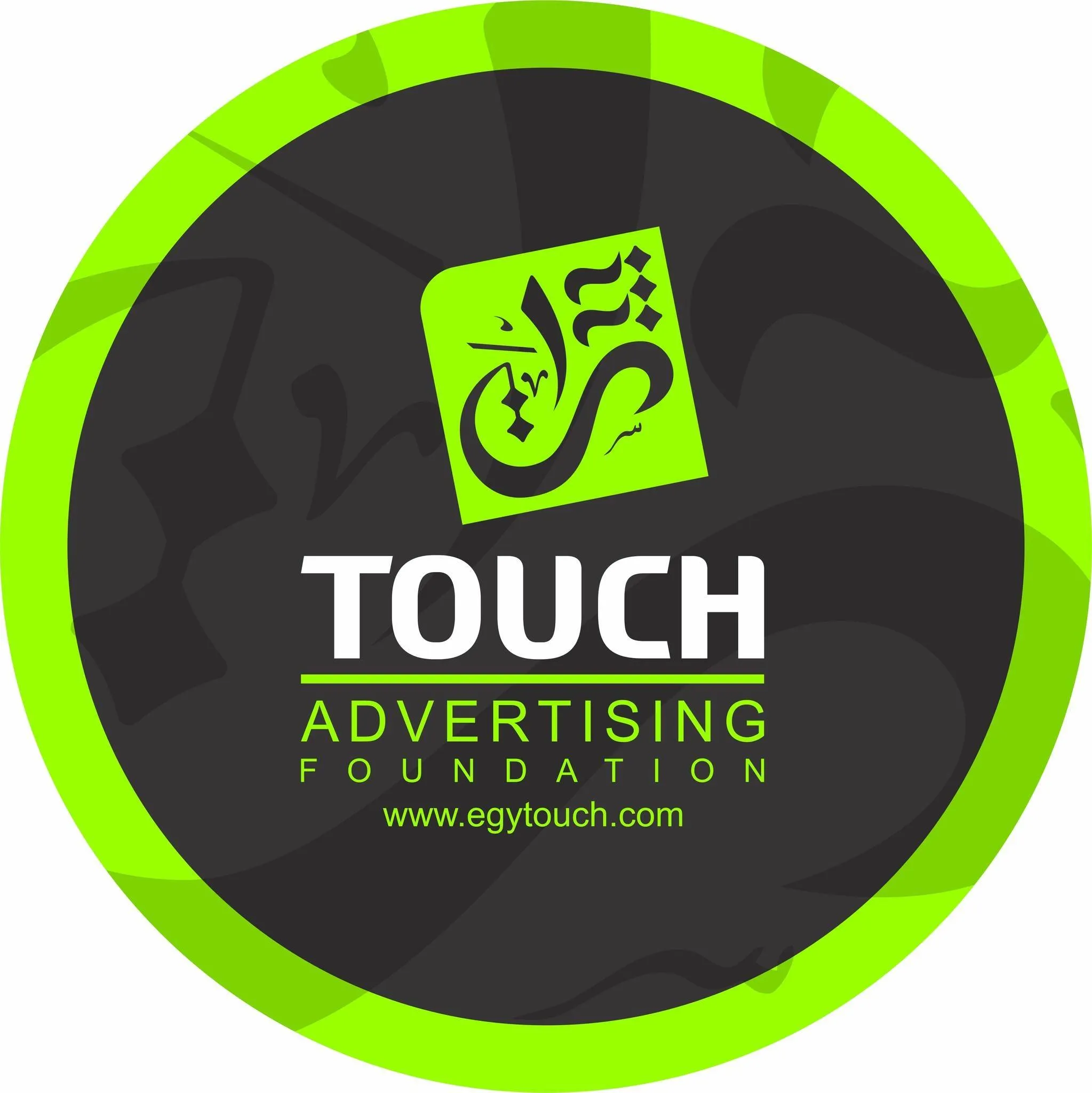 تاتش للدعاية و الاعلان - Logo