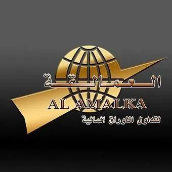 شركة العمالقة لتداول الاوراق المالية - Logo