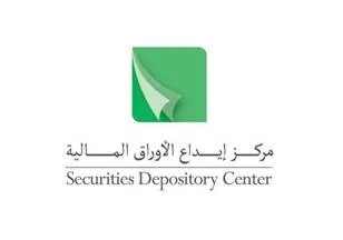مركز إيداع الأوراق المالية - Logo