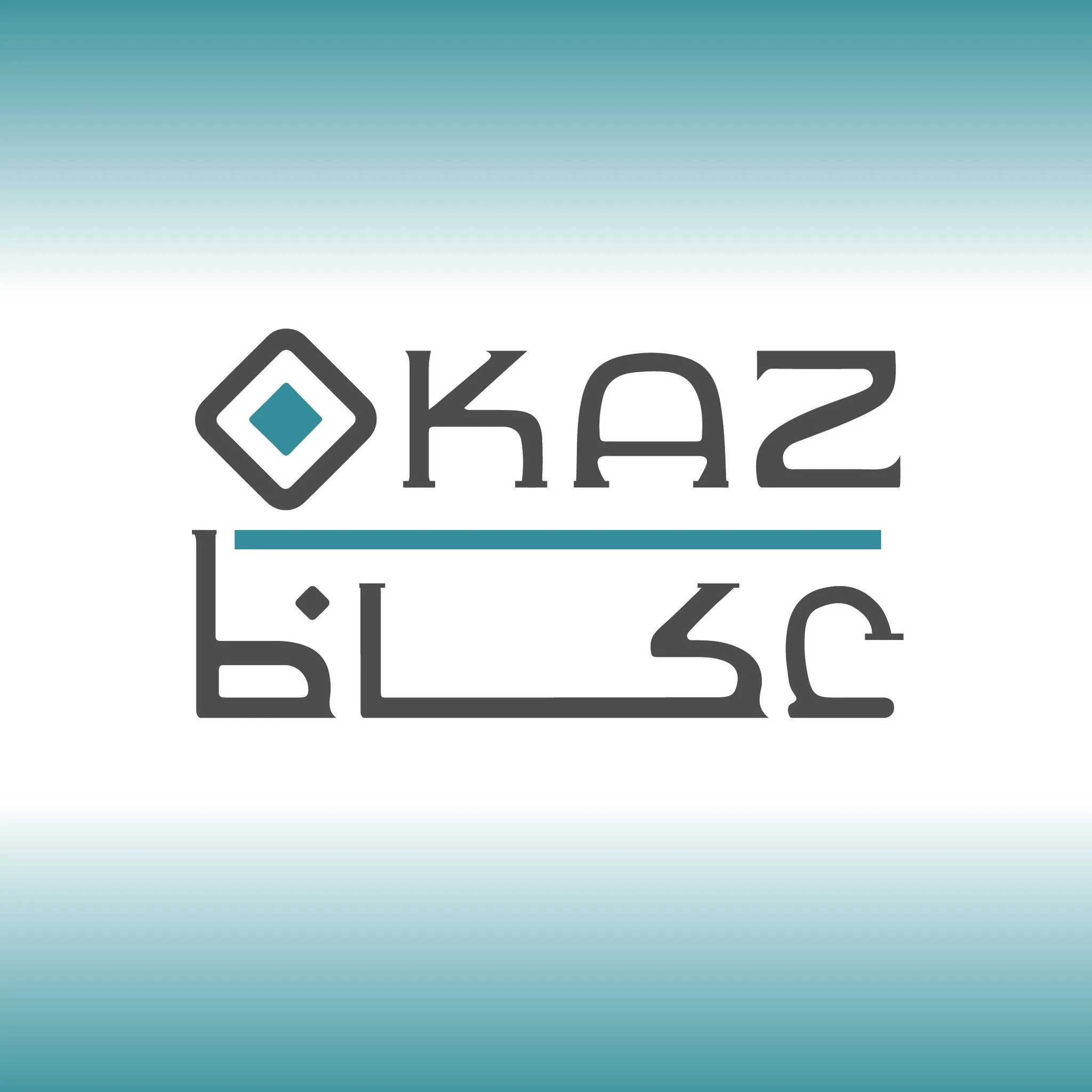 عكاظ للوساطة المالية والاستثمار - Logo