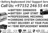 صورة Car Battery Replacement Sharjah - رقم 19031