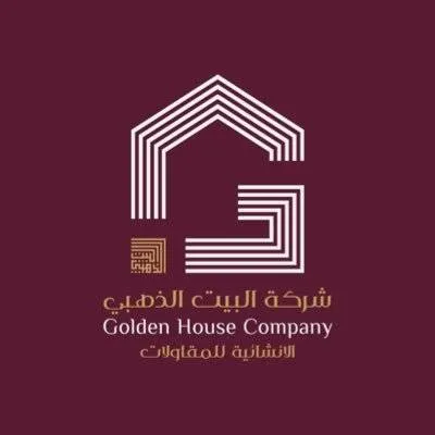 شركة البيت الذهبي للتطوير العقاري - Logo