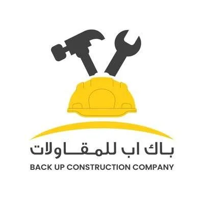 باك أب للمقاولات - Logo