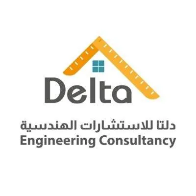دلتا للاستشارات الهندسية - Logo