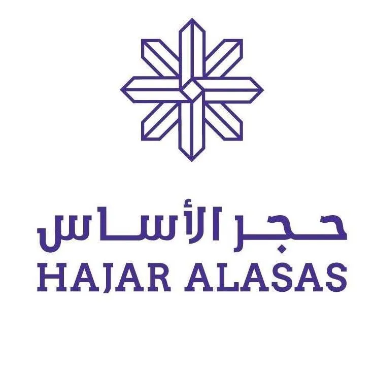 حجر الأساس للإستشارات الهندسية - Logo