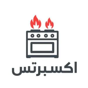 شركة إكسبرتس لصيانة البوتاجازات Logo