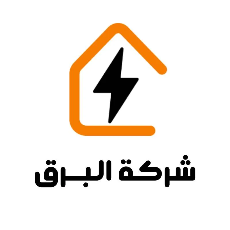 albaarq Logo