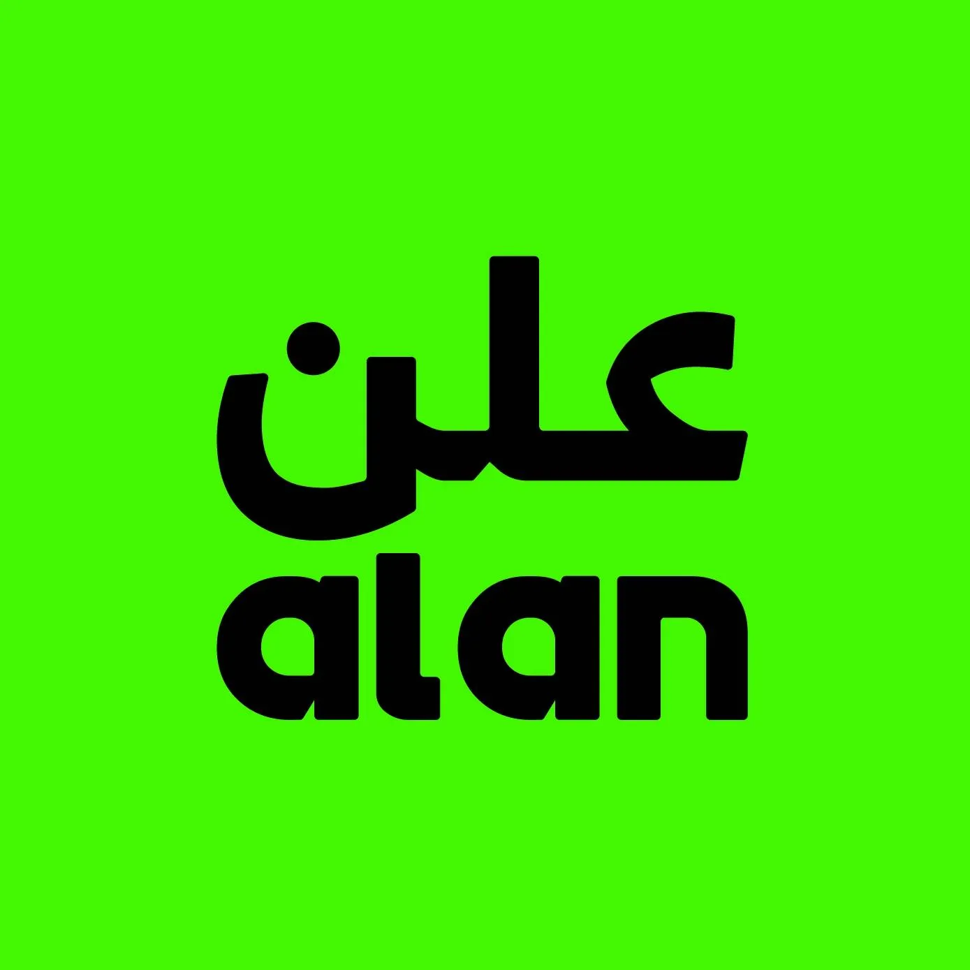 Alan Advertising & Media Logo