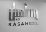 صورة شركة رساميل للاستثمار - رقم 19495