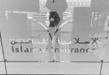 صورة مجموعة قطر الإسلامية للتأمين - رقم 19622