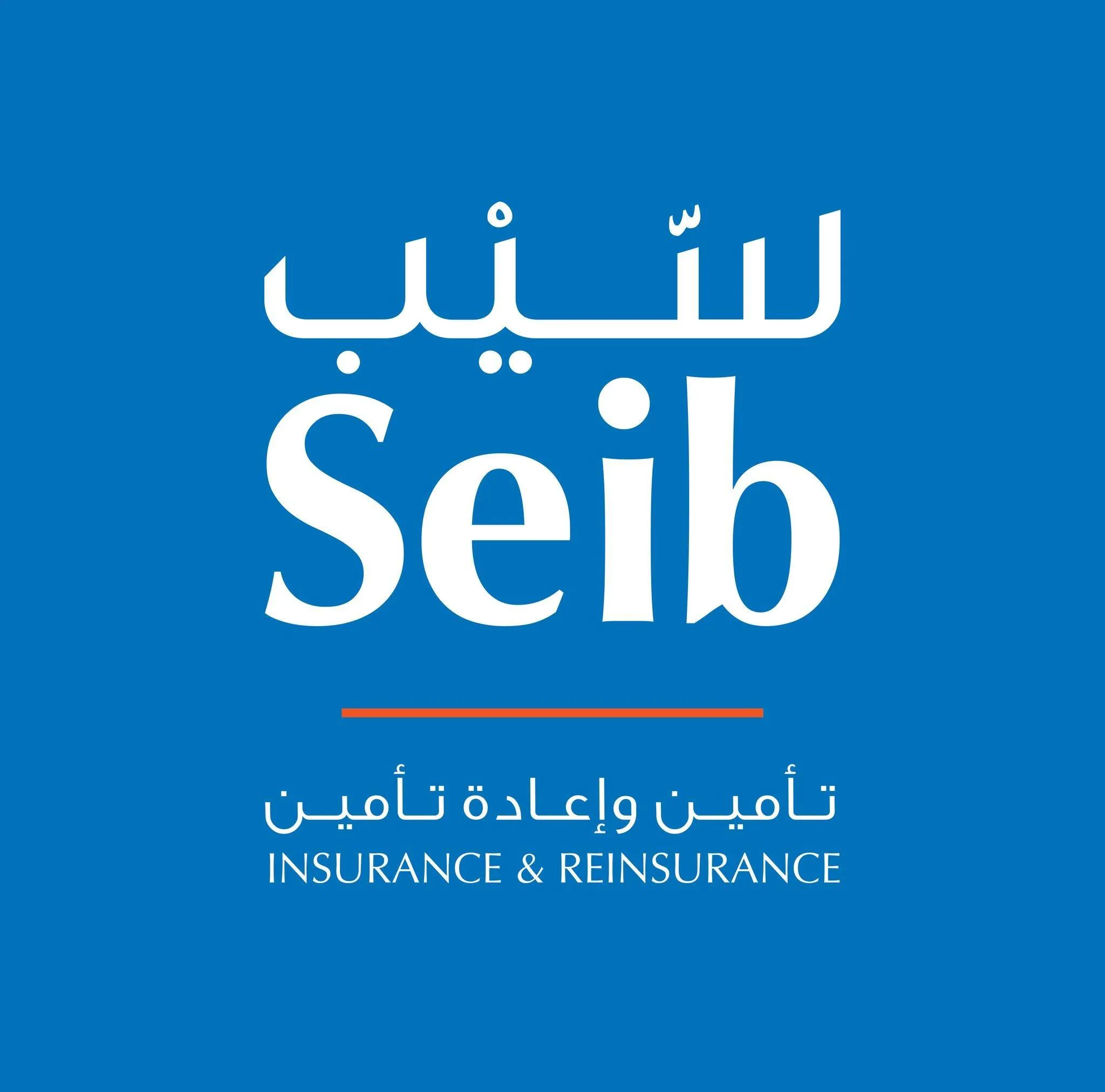 سيب للتأمين وإعادة التأمين Logo