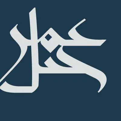 شركة جبل عمر للتطوير العقاري - Logo