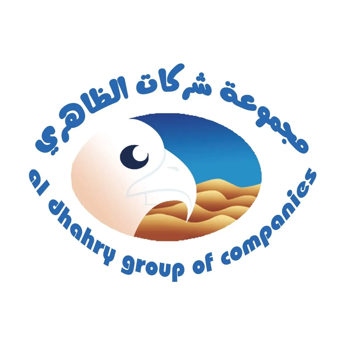 مجموعة شركات الظاهري Logo