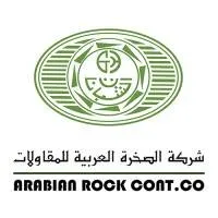 شركة الصخرة العربية للمقاولات - Logo
