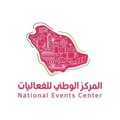 المركز الوطني للفعاليات Logo