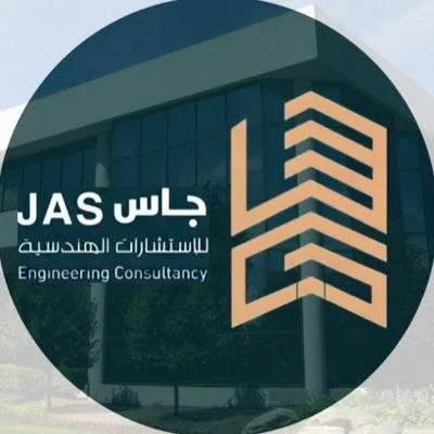 شركة جاس للإستشارات الهندسية - Logo