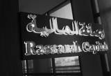 Photo Rassanah Capital - Number 20401